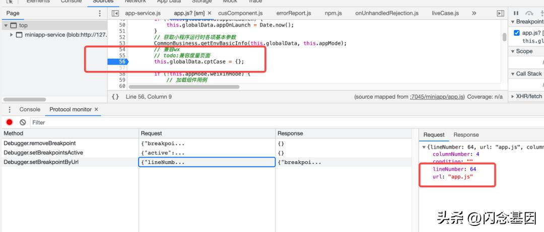 web怎么断点调试,网页调试的技巧