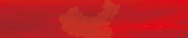 交管12123缴纳罚款步骤,交管12123处理违章罚款怎么交