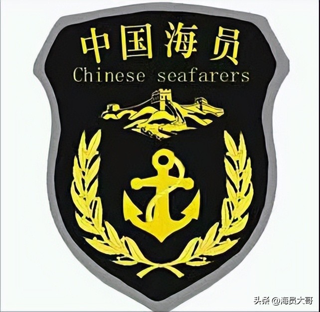 去当海员的真实感受,海员的真实生活和经历