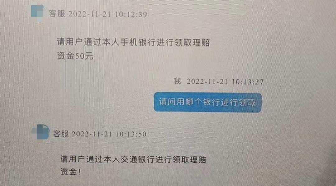 快递丢失理赔一拖再拖怎么处理,快递理赔金额是按照什么赔付