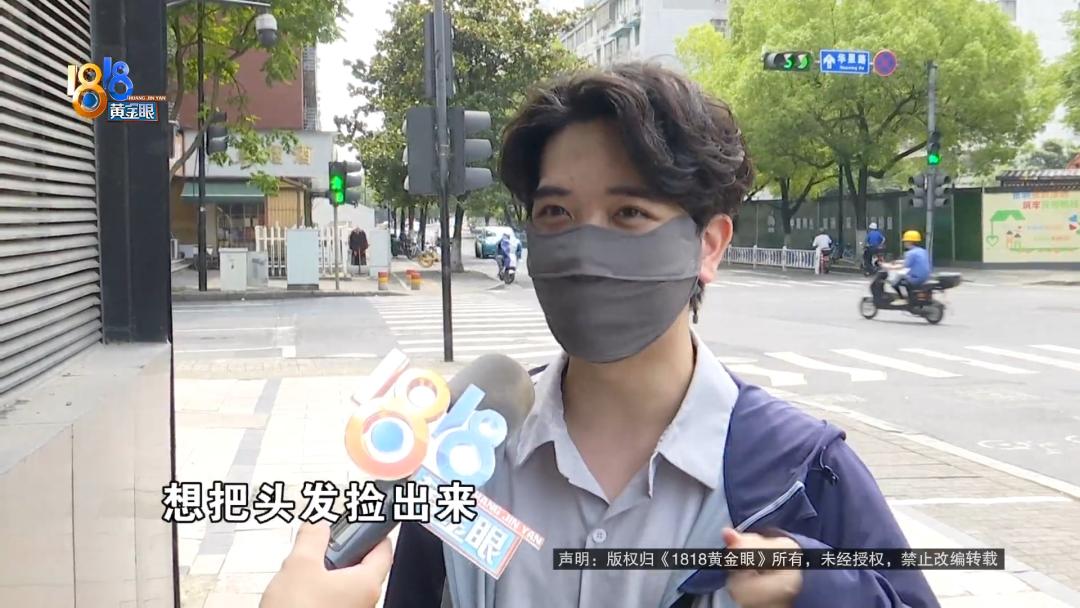 他发现了“一根须”，拉出来后发现......