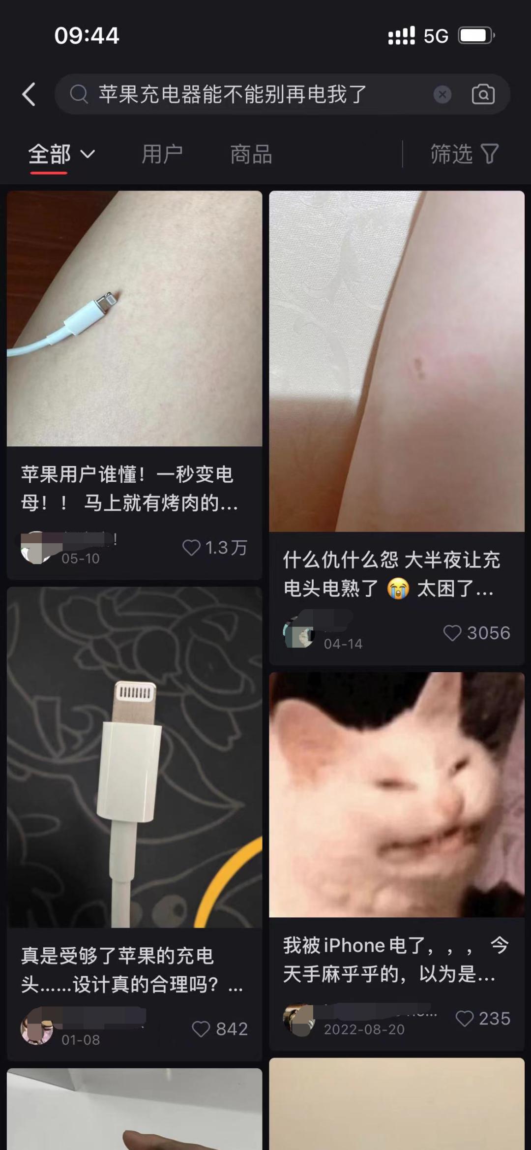 iphone漏电官方换机,iphone漏电保护