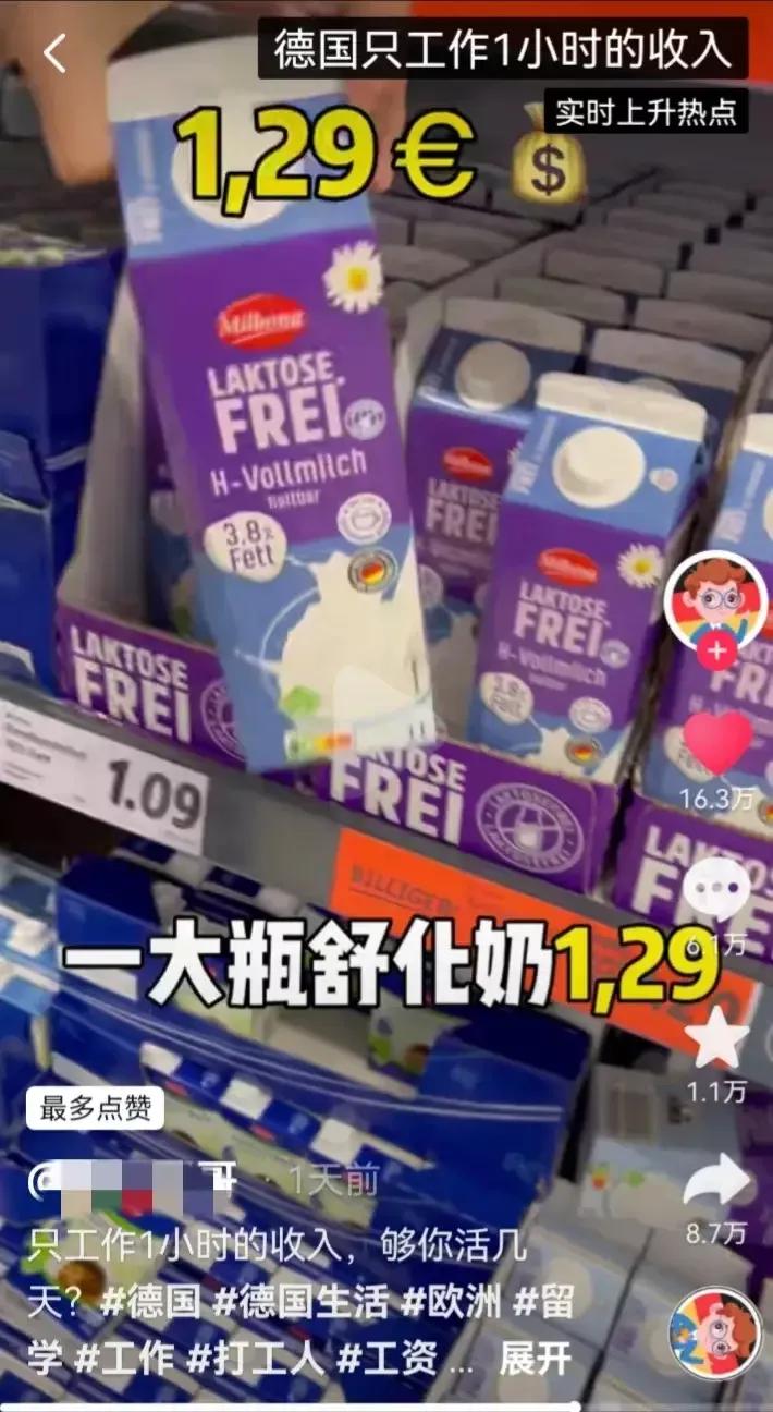 德国最低时薪人民币,德国最低时薪挑战