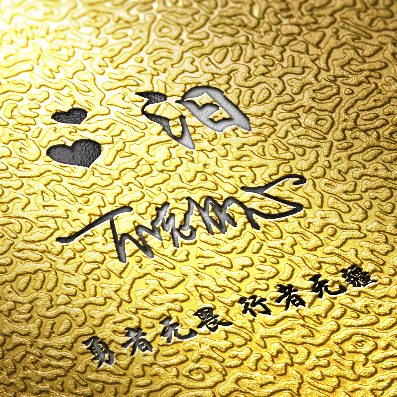 2022最有创意的微信成熟头像,2022年最好看的个性微信头像