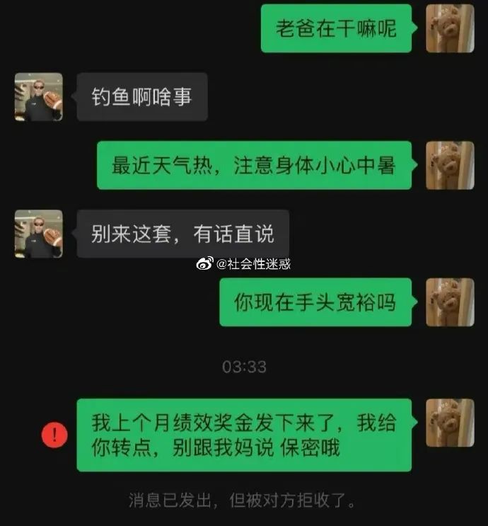 网课承受了太多社死|冷段子2365去年今日2008