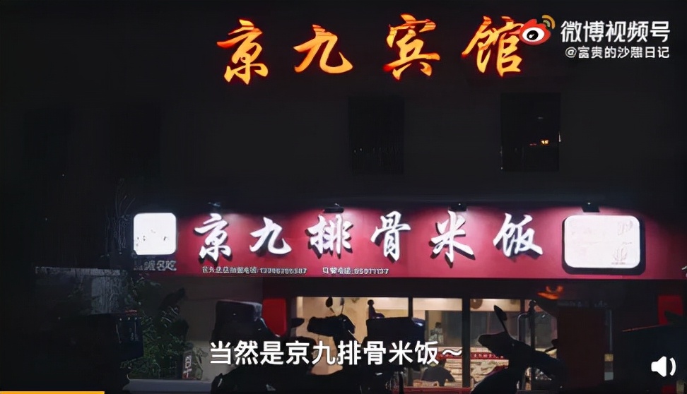 青岛排骨米饭点评,山东青岛排骨米饭