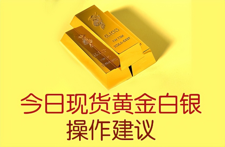 今日融通金白银价格,黄金交易走势分析最新信息