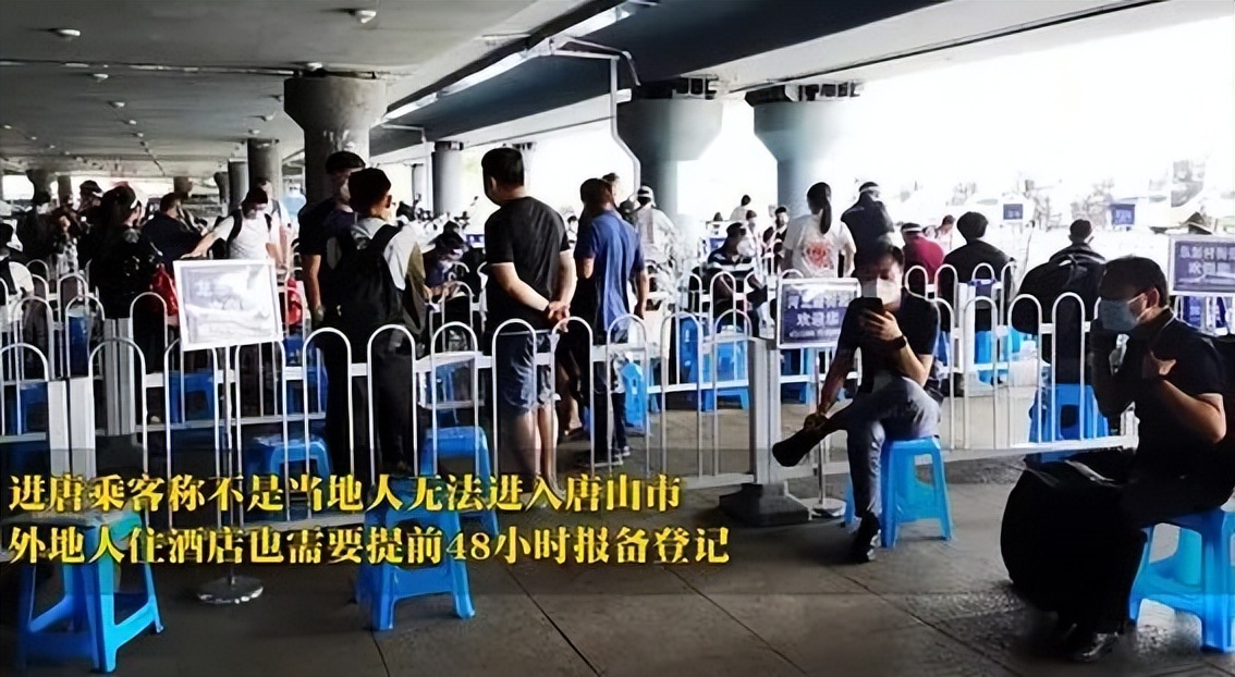 唐山出火车站需要什么,唐山站火车和高铁是一个出站口吗