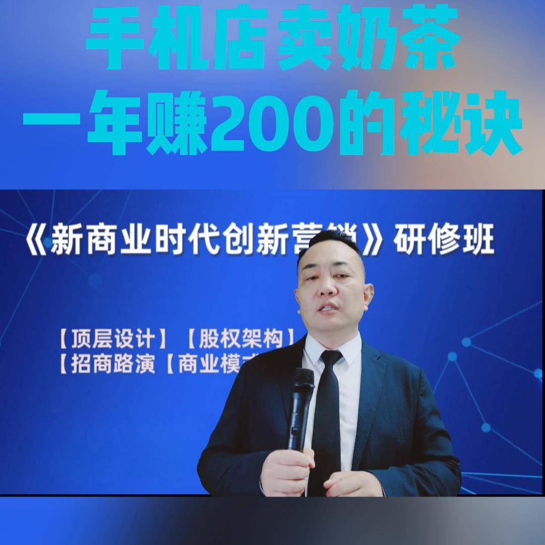 手机店一个月盈利1万5,手机店一个月开销5万多少钱回本