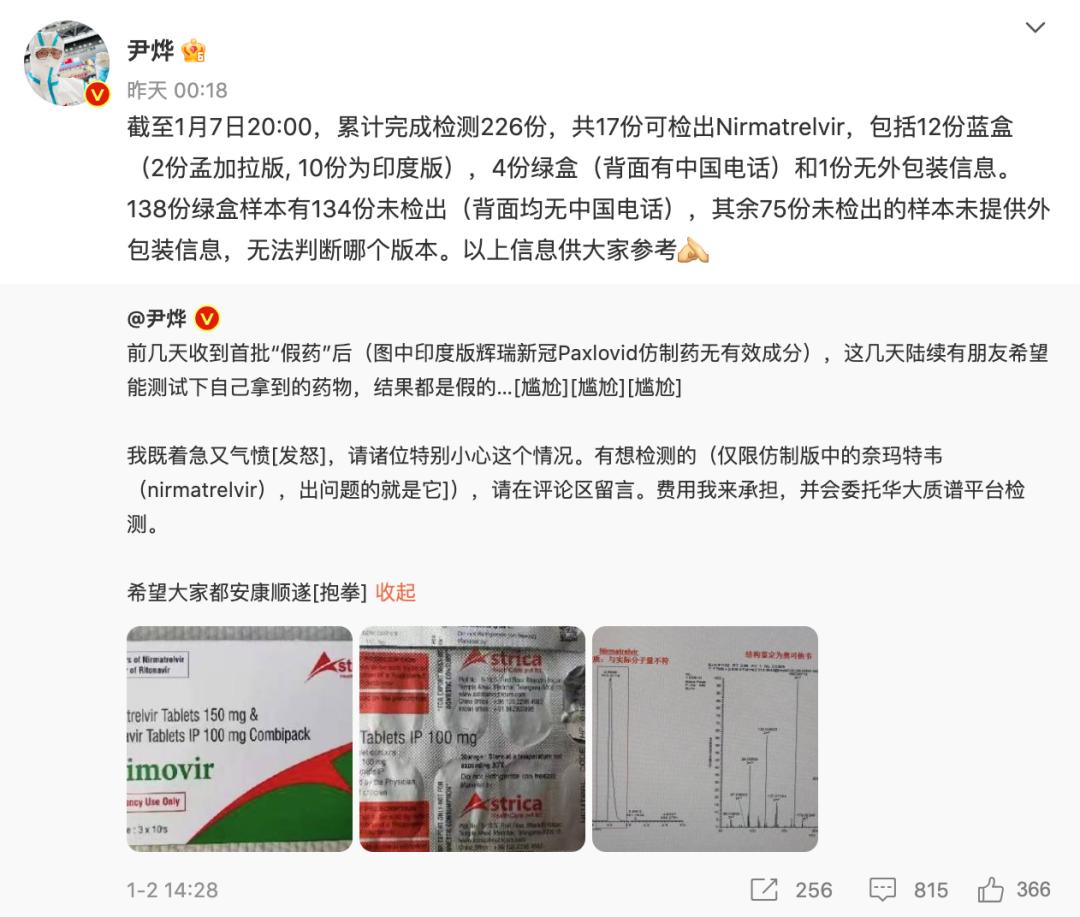 印度怎么可以生产仿制药,印度仿制药行业怎样