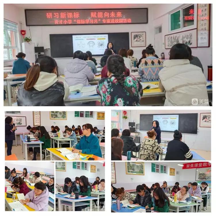 鑲叉墠灏忓绱犺川鏁欒偛,鑲叉墠灏忓鏁欒偛鐞嗗康