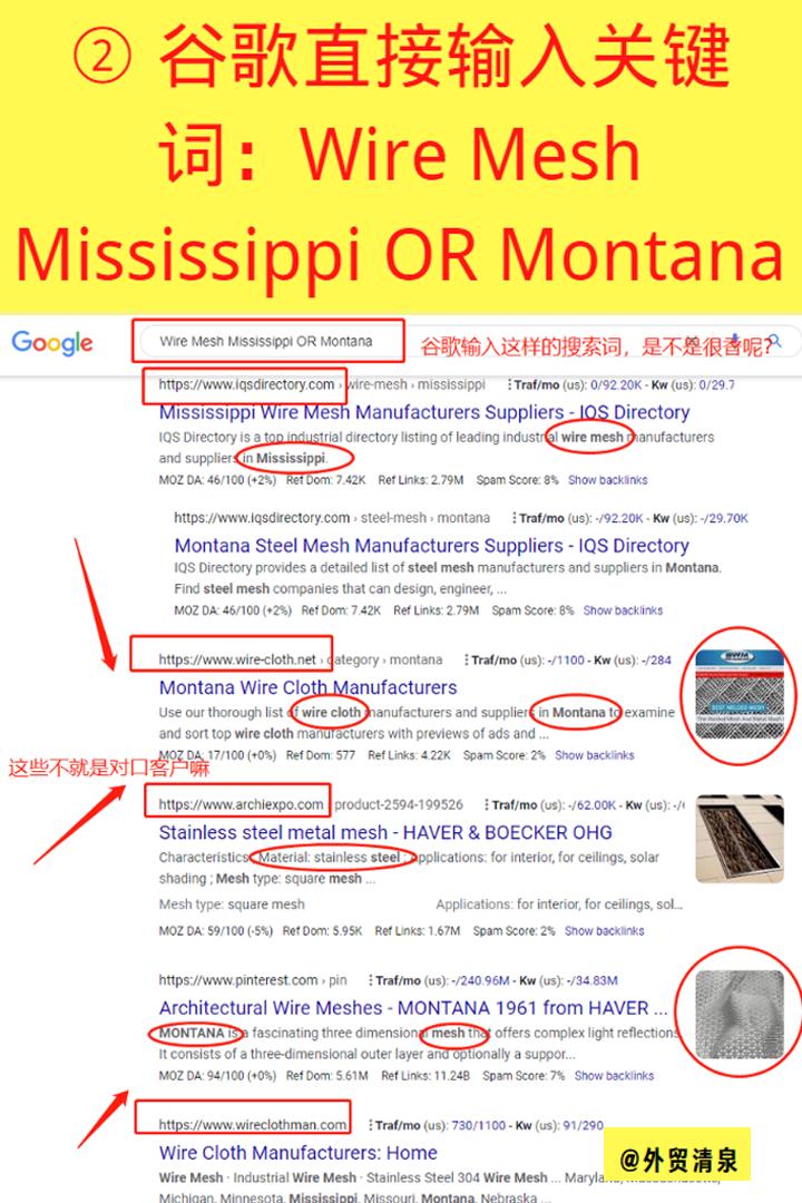 外贸工具之googletrends分析,如何利用google开发外贸客户