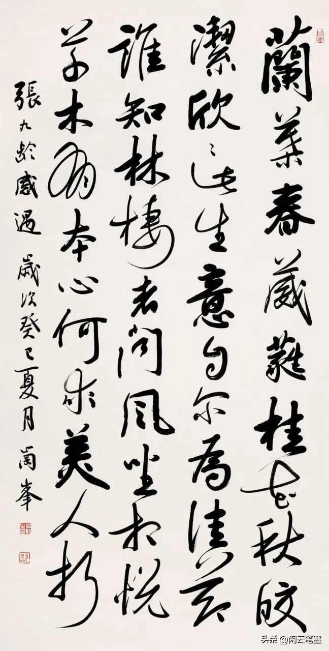 河北省书协主席和十六位副主席都有谁，他们的书法怎么样？