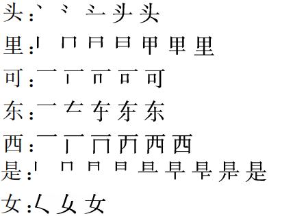 一年级上册语文第四单元一课一练,一年级上册语文第四单元思维导图