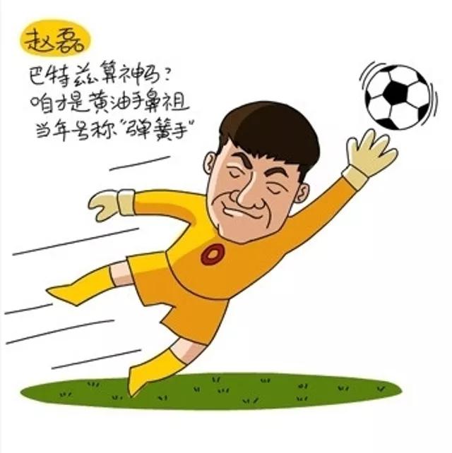 关于全兴队的漫画，全是满满的回忆