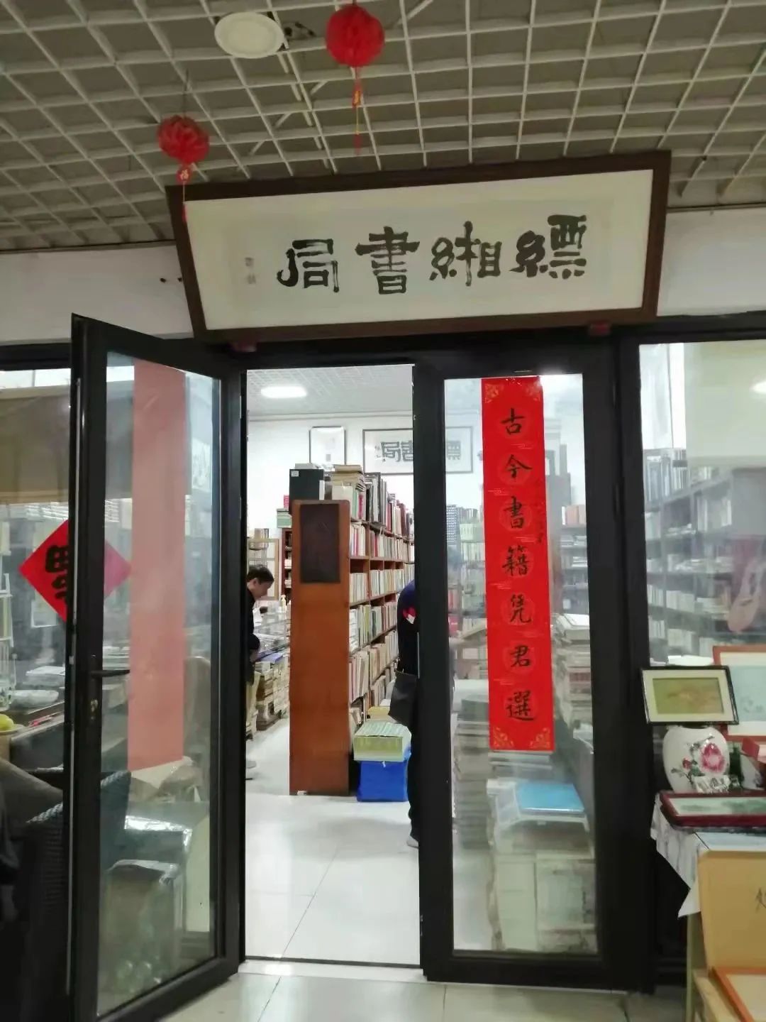 4月28日，玛塞城逛首届“四川乡邦文献展”