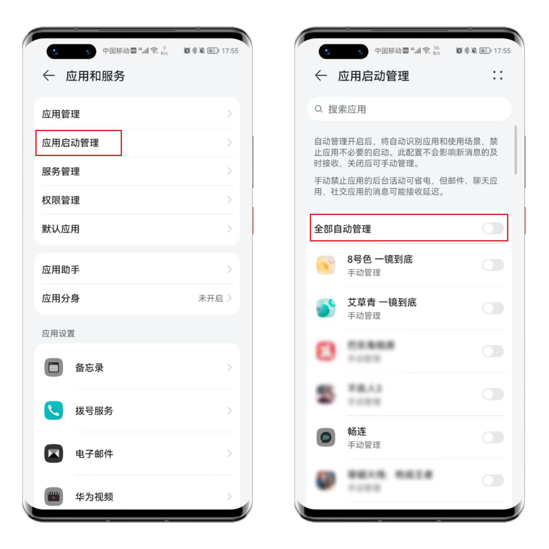 手机耗电关掉一个功能省电50%,手机耗电太快怎么才能省电