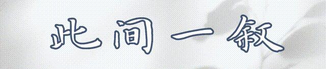 开裆裤，裸胸装，今年高奢大秀一个比一个奇葩，暴露就是时尚？