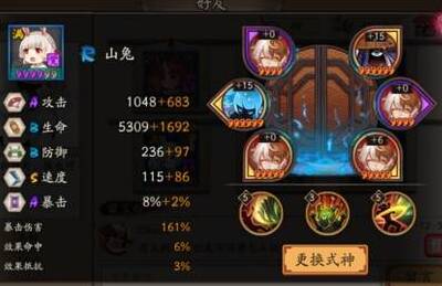 解控式神推荐,式神兔丸怎么样