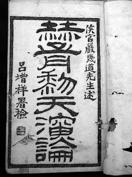 进化论是什么时候出版的,进化论被推翻的理由