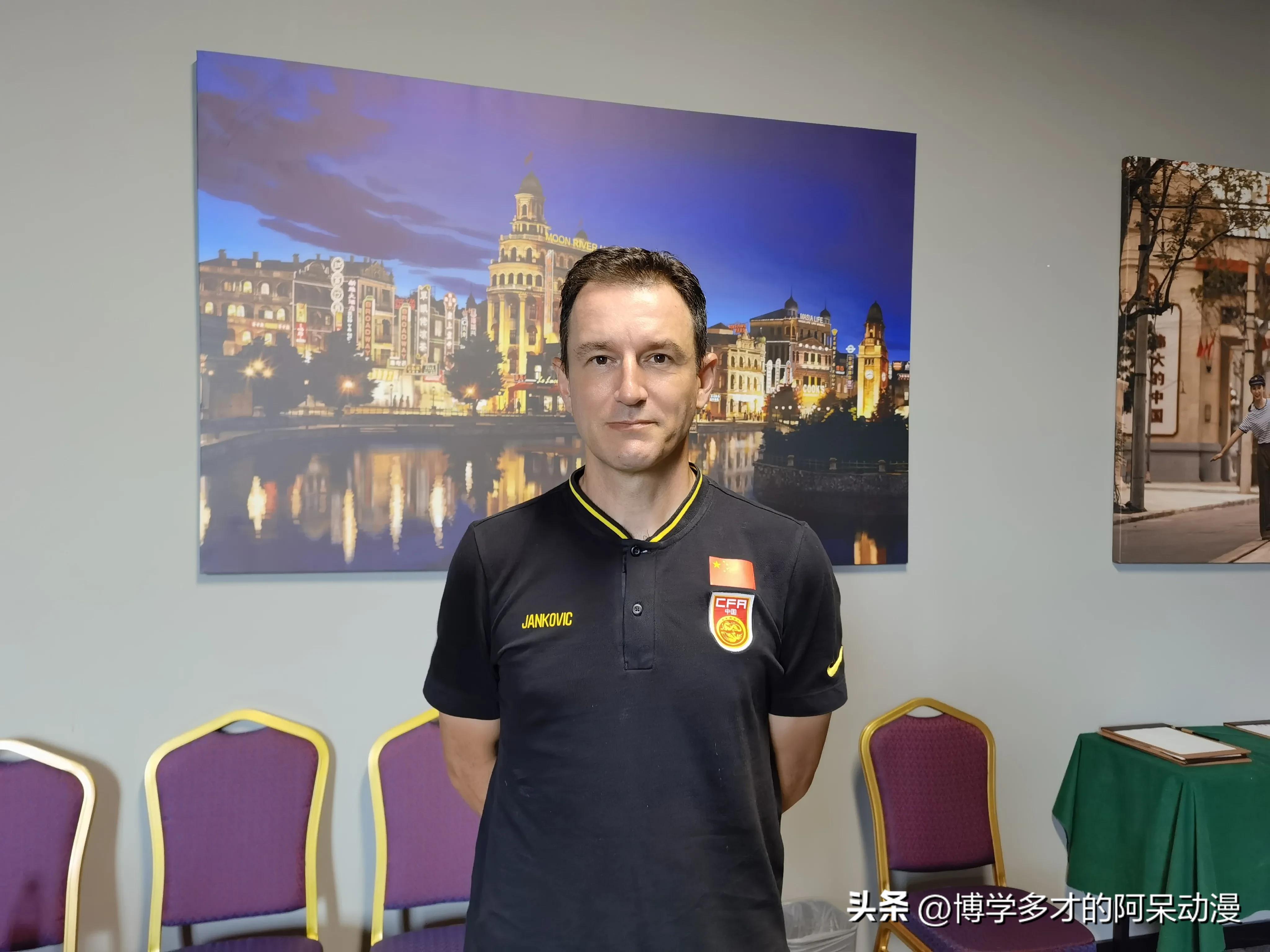 扬科维奇出任国足主教练,国足教练扬科维奇最新消息