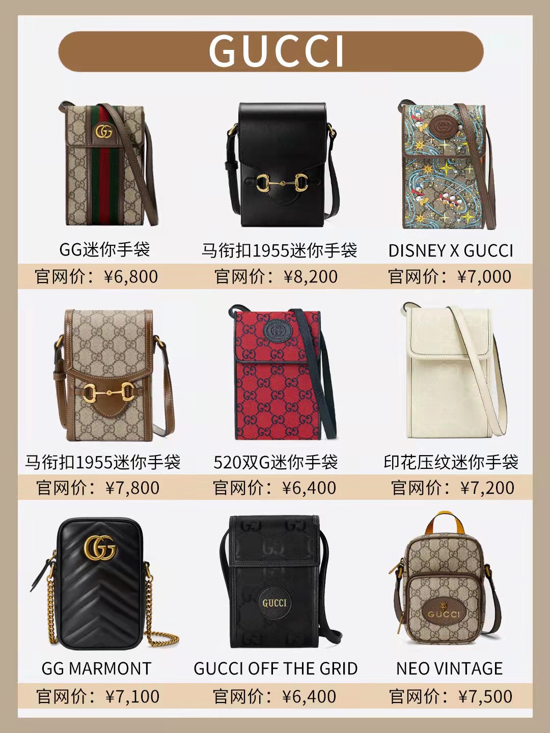 漂亮又好看的手机包,又轻又实用的手机包