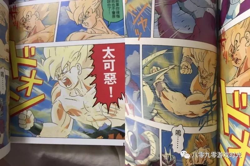 与卡同行,老版龙珠卡