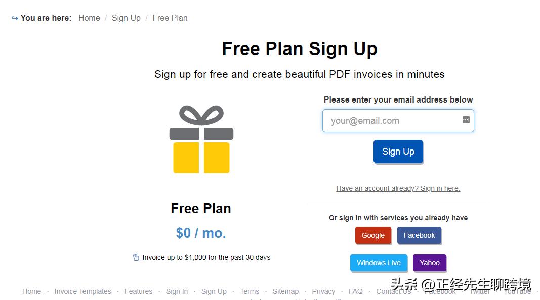 制作全国通用的发票,免费制作发票小程序