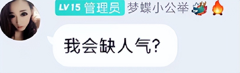 知名女主播曾被央视点名遭平台永封,将去海外平台和轩子做同事?