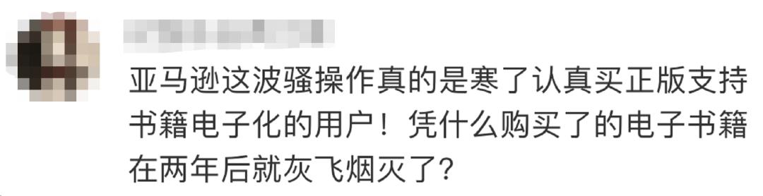 kindle进化史,kindle十周年纪念版