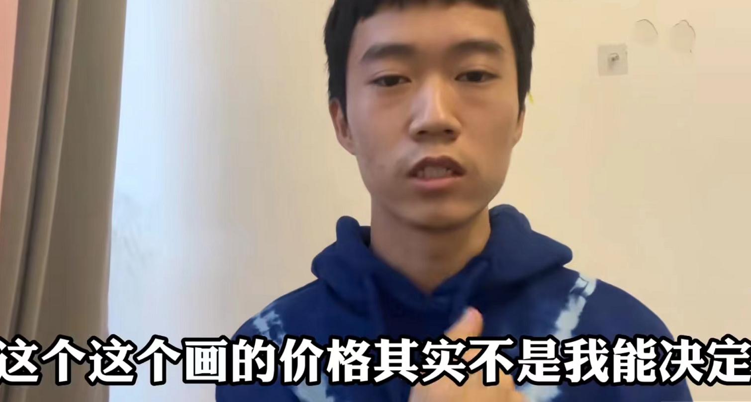 王甜心在哪拍卖,王甜心一幅画值多少钱