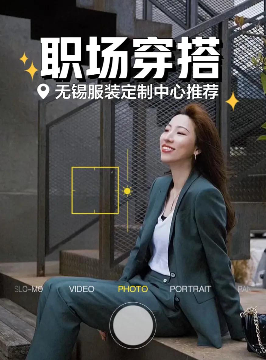 服装小百科全书,服装定制一览表