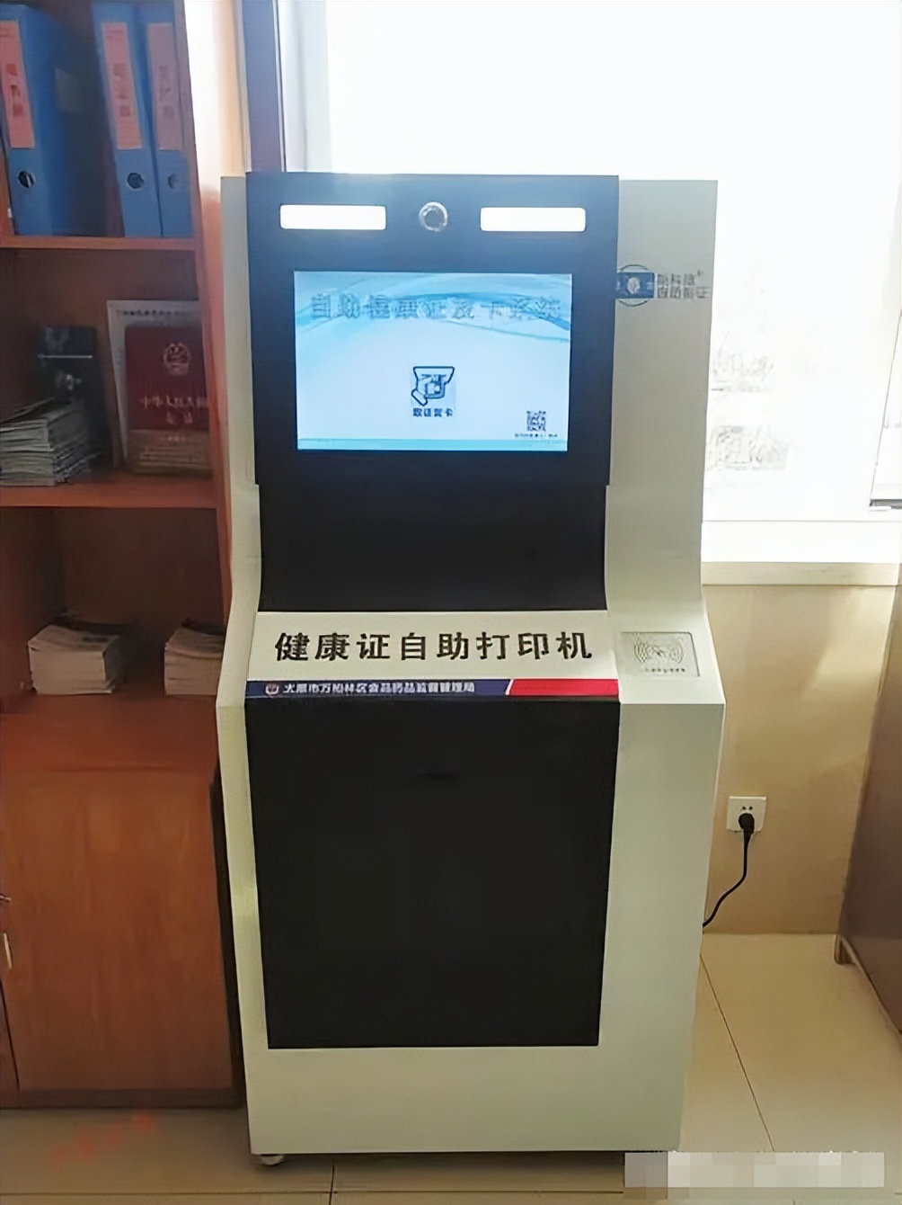 无需对接HIS系统的健康证桌面打印机