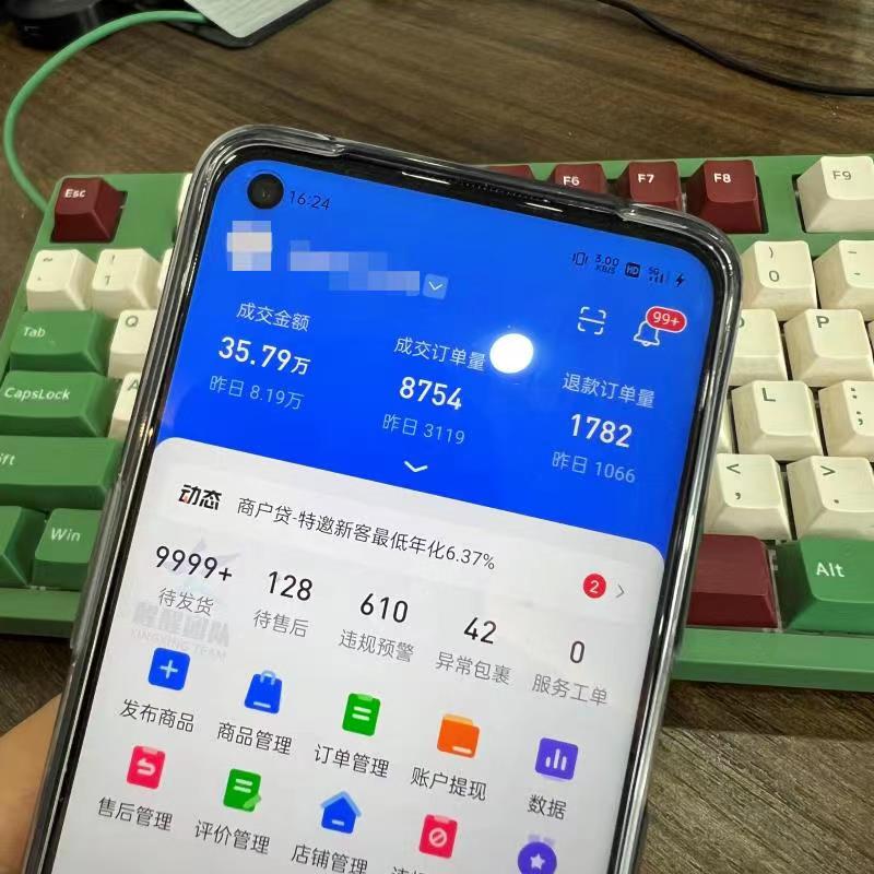 抖音店铺运营思维导图,入驻抖音小店需要什么条件和费用