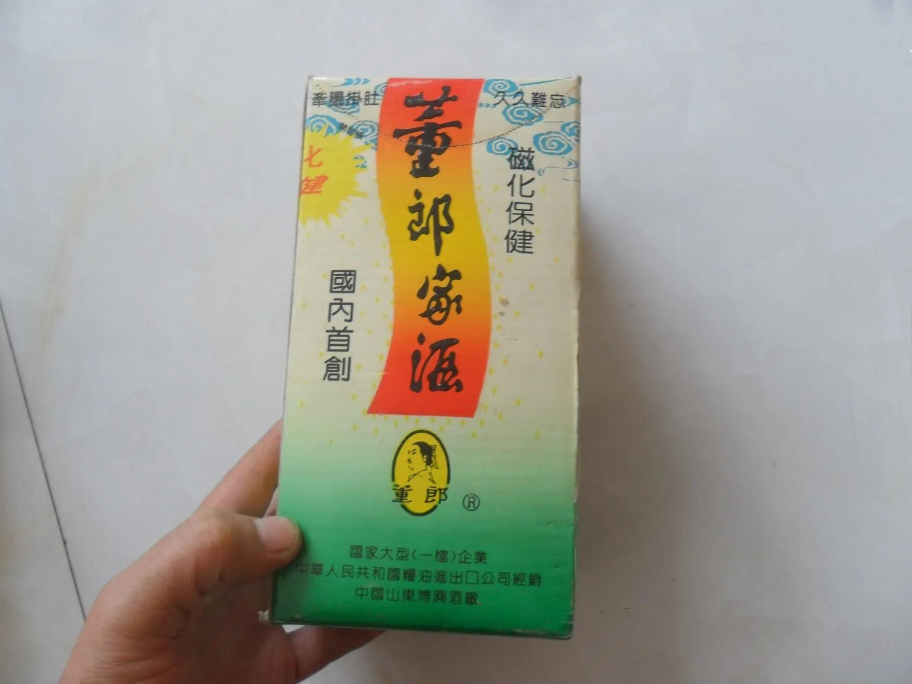 如何辨别董公酒,老董酒与董酒的区别