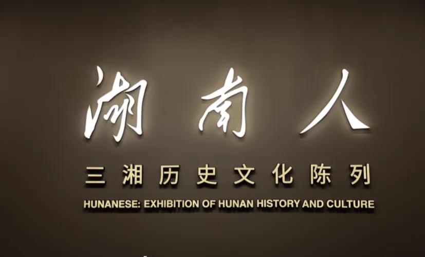2022年长沙就地过年免费旅游景点,长沙旅游景点大全排名前10名