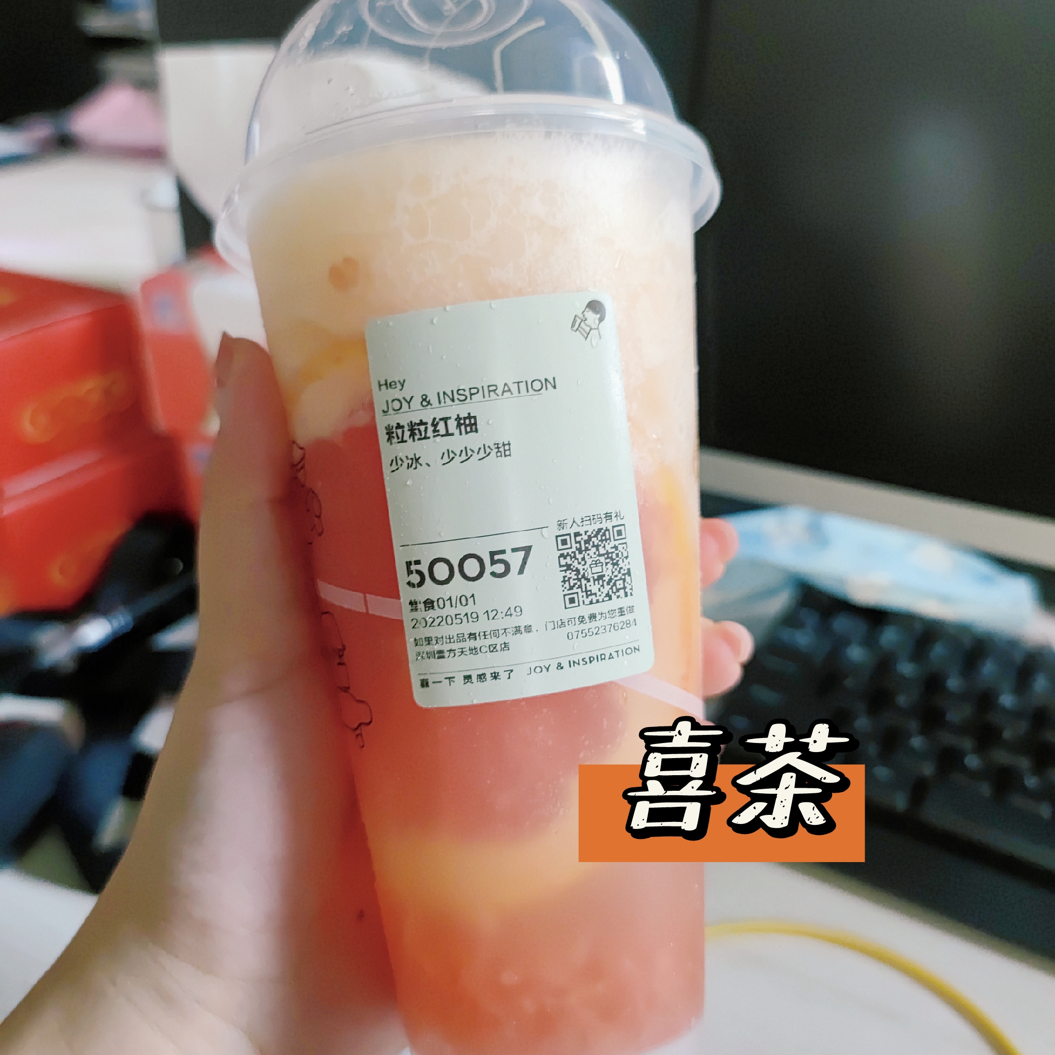 深圳奶茶排行榜10强,深圳奶茶十大排行榜