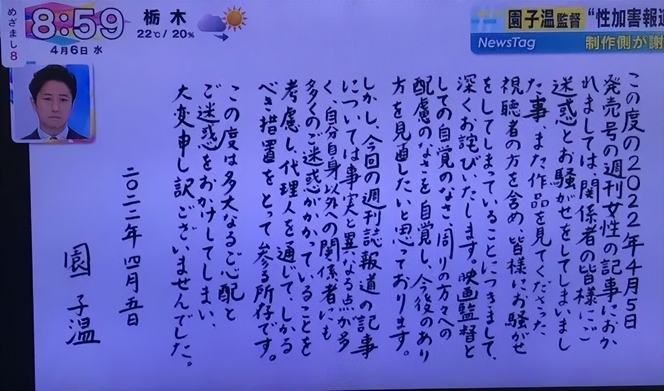 日本最大的丑闻事件,揭露日本丑陋社会现象的视频