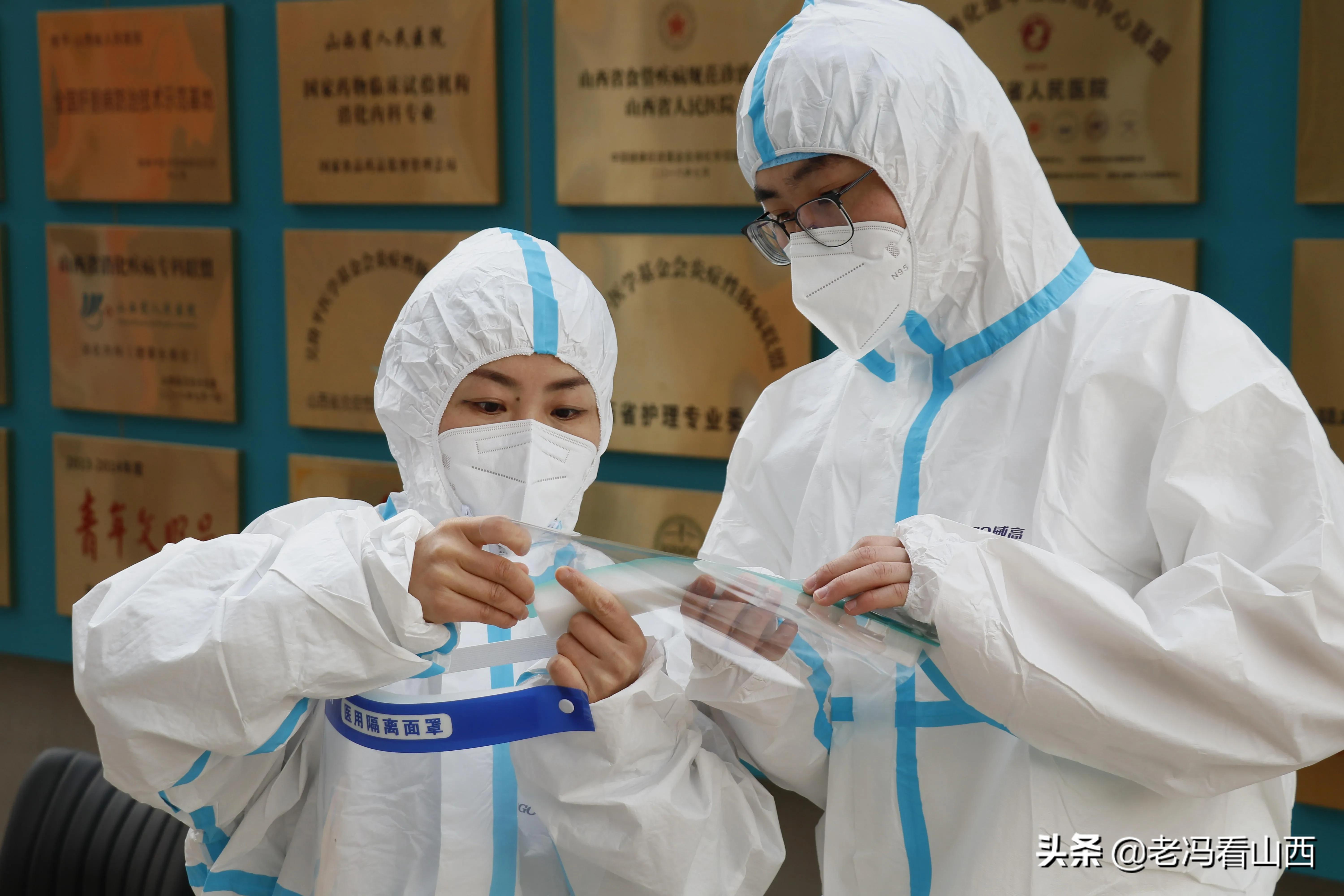 一树繁花春满城——记太原圣和风湿病医院*党**员职工共同抗疫纪实