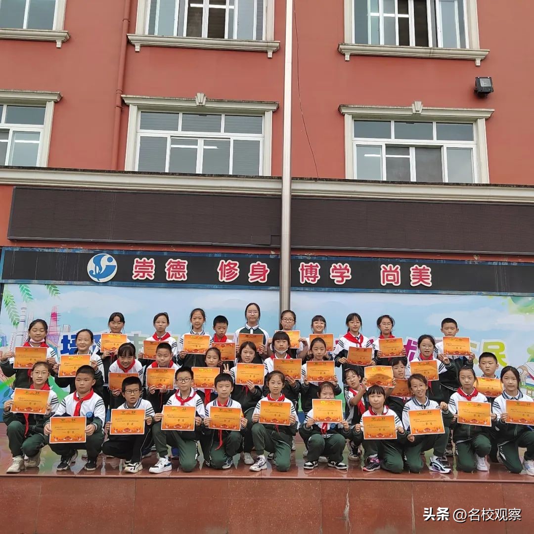 玩转七彩数学感受数学魅力,体验数学灵动思维