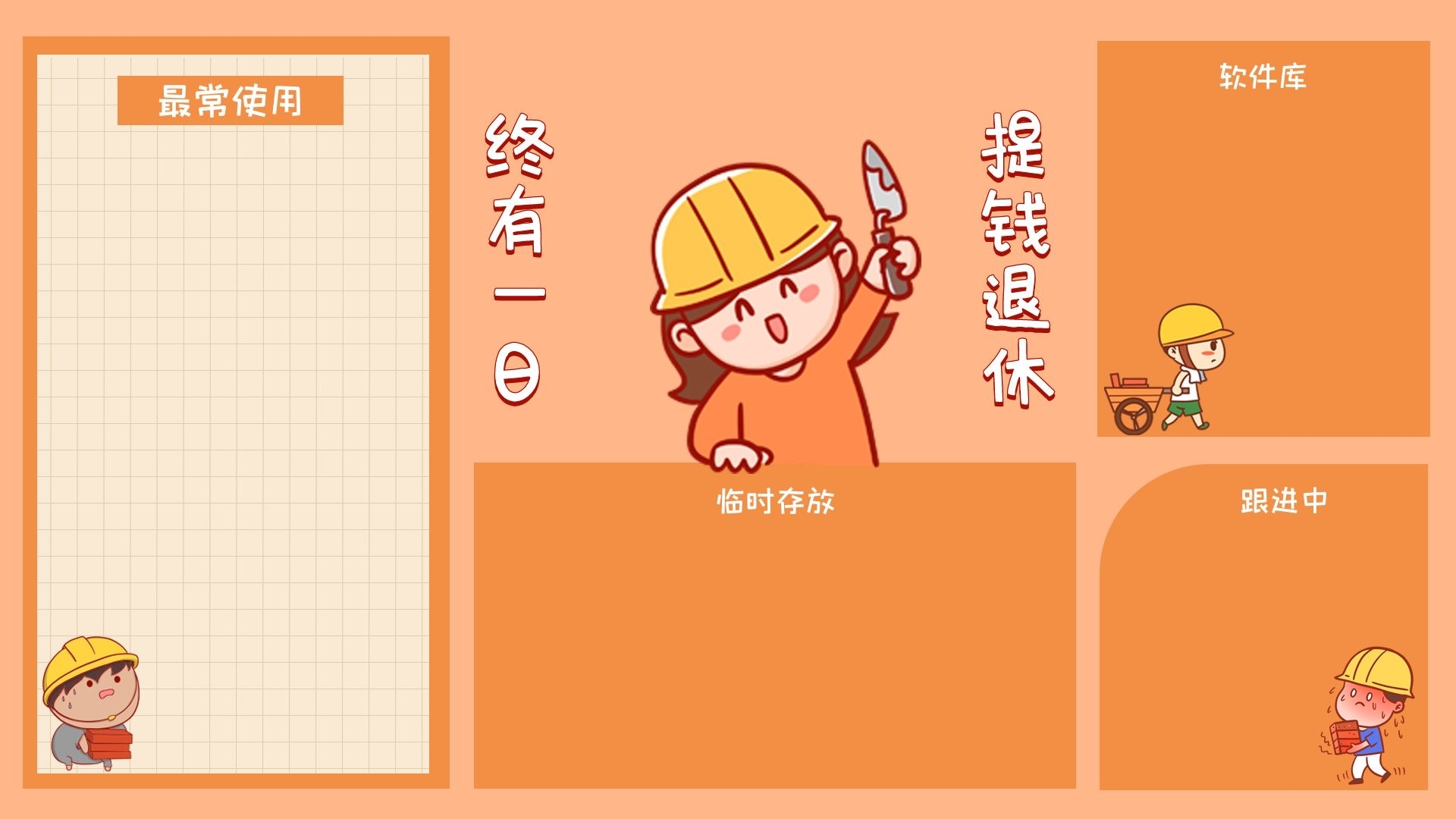 高达壁纸4k超清电脑桌面壁纸,电脑壁纸期待已久的壁纸来了