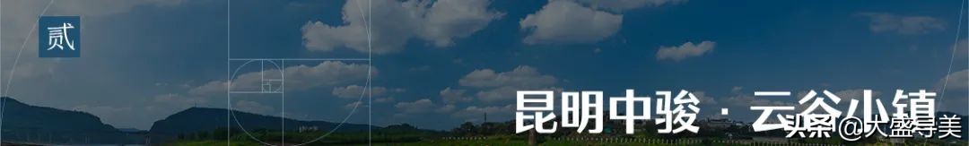 千亿房企中骏集团,千亿级别的中骏