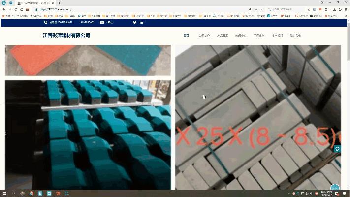 建筑施工材料行业新模式,建筑材料行业深度融合