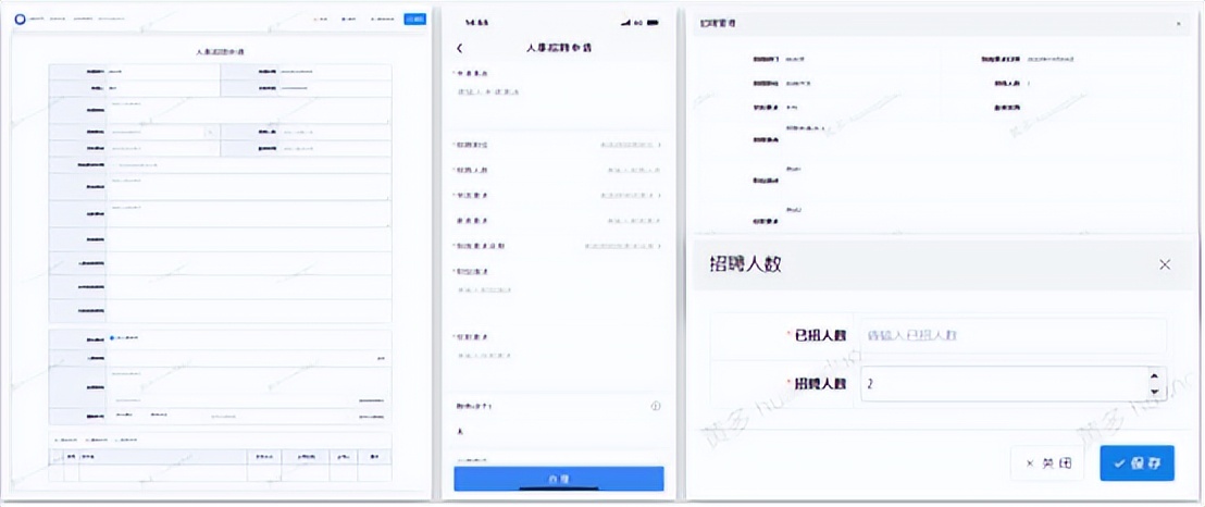 大型国央企/市政数字化建设与升级，看易臣方案6大场景