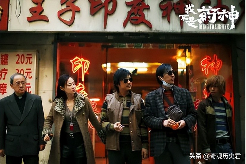 我不是药神揭露的残酷社会现实,电影我不是药神的现实意义