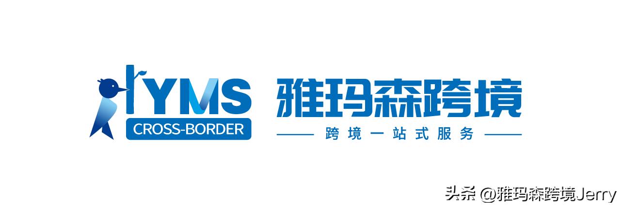 亚马逊儿童产品标识,亚马逊儿童产品溯源标签怎么做