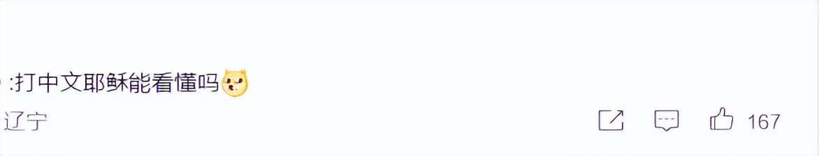 “孔子死了，耶稣永生”老戏骨夫妻仇视中国文化，狂捧西方上帝