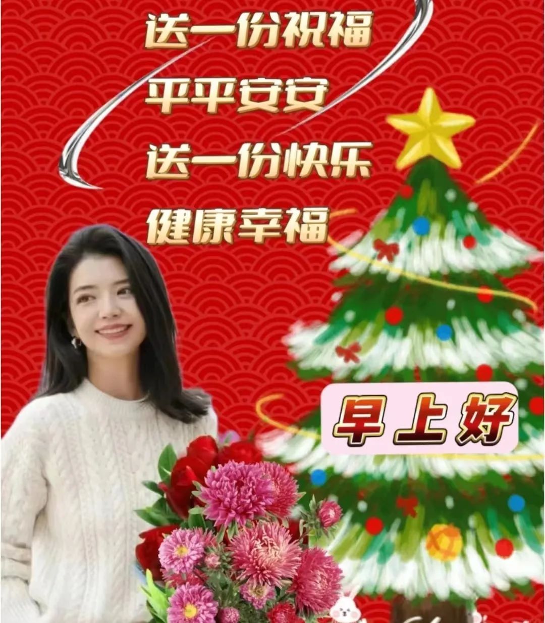 周一早安最暖心的祝福图片图文,最新周一早上好祝福图片