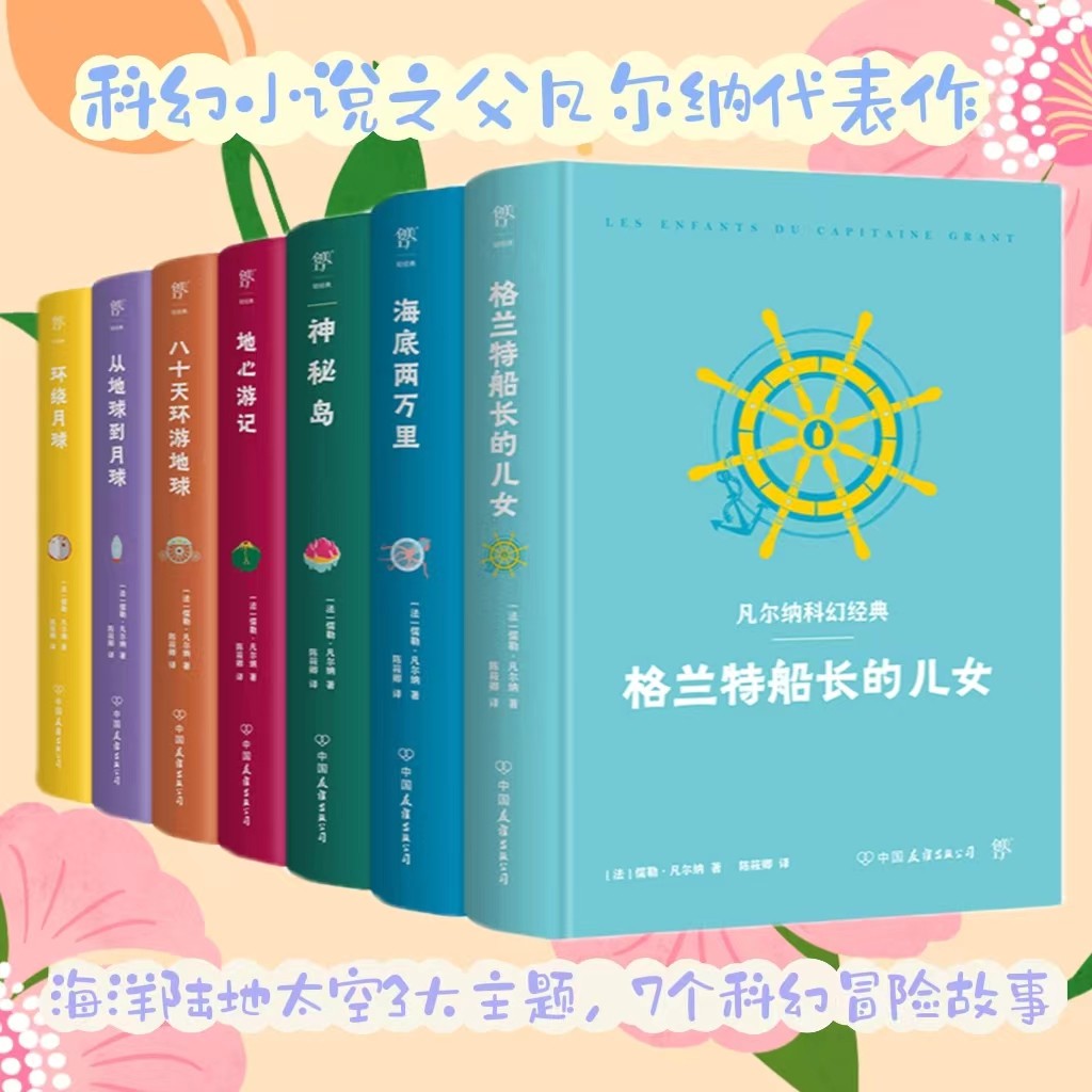 鍋囨湡鏉ュ暒闊抽,鍋囨湡鏉ュ柦