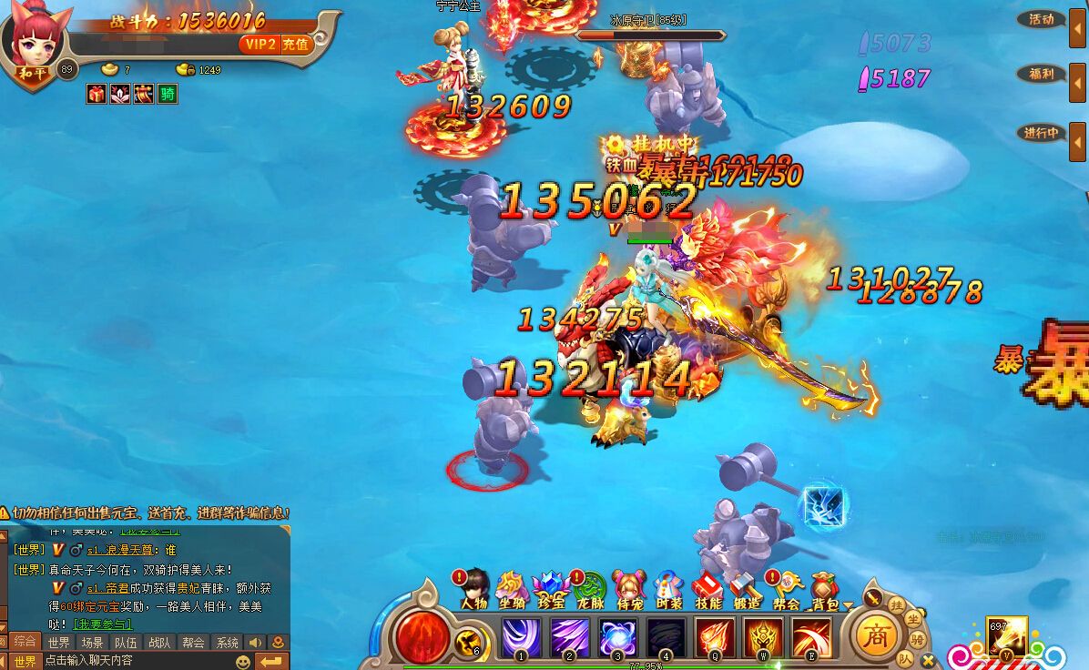 仙侠游戏最好玩儿的是什么,仙侠修真超炫酷的仙侠手游